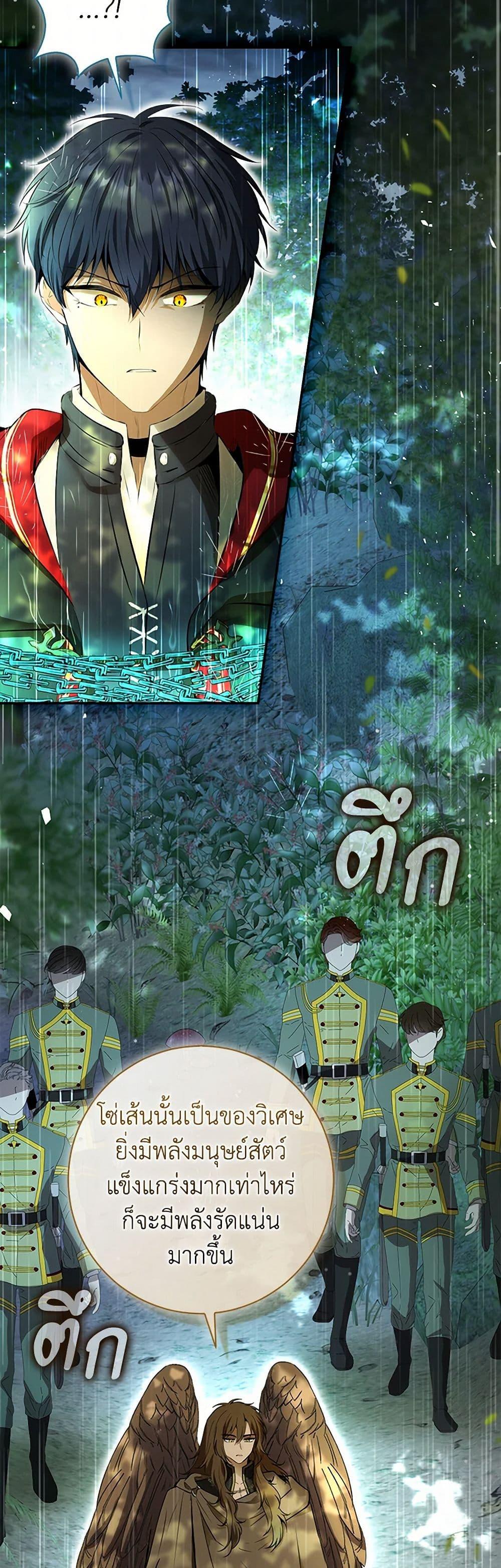 Manga-lc-com อ่านมังงะ อ่านการ์ตูน ออนไลน์ ฟรี Baby Squirrel Is Good at Everything ตอนที่ 1 2 3 4 5 6 7 8 9 10 11 12 13 14 ฟรี ไม่มีโฆษณา Manga-lc - อ่าน มังงะ อ่าน การ์ตูน ออนไลน์ อ่านมังงะ ฟรี