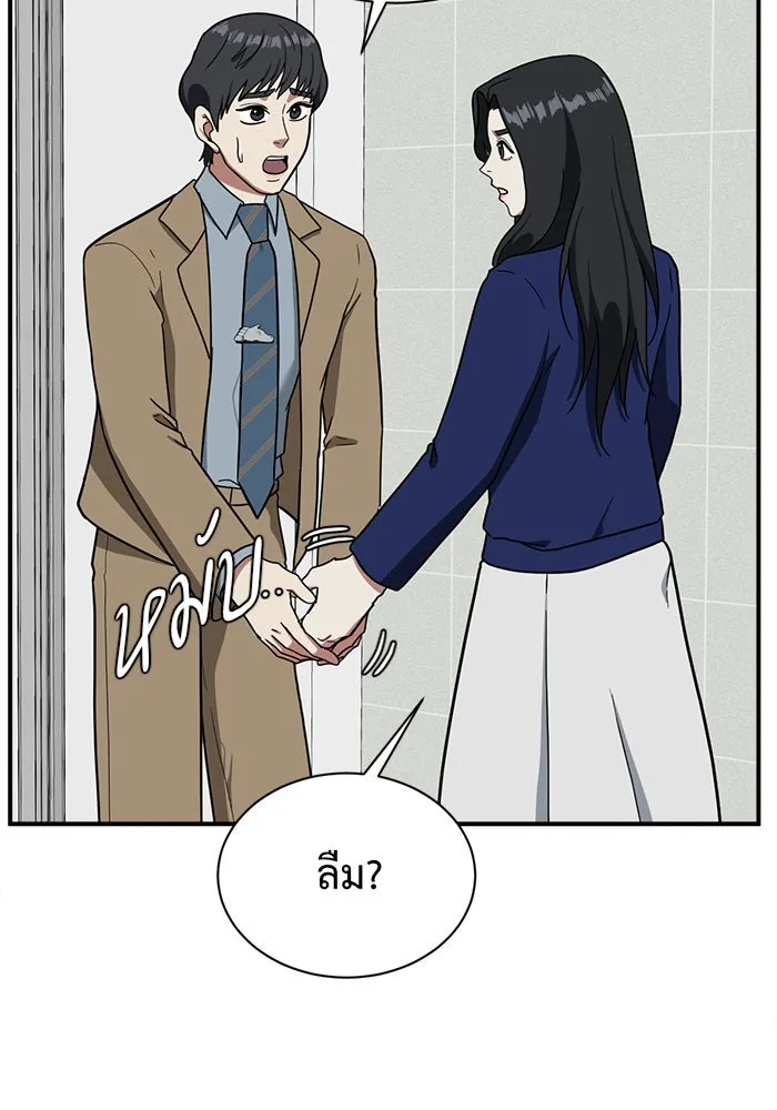 ช่วยเปลี่ยนฉันที ตอนที่ 62. ยอมินซอ 12 รูปที่ 41