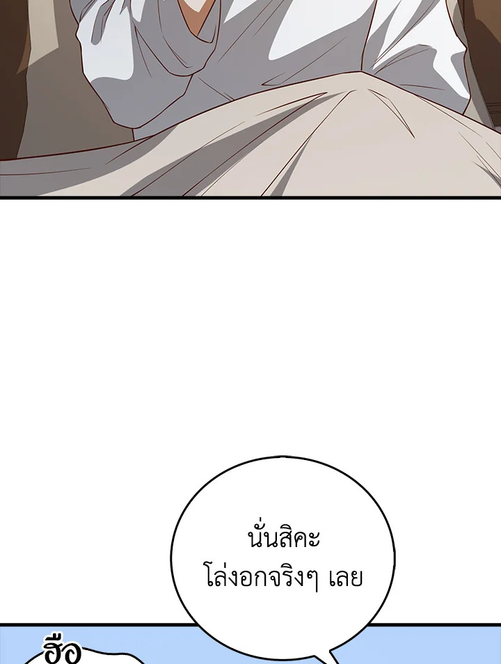 Manga-lc-com อ่านมังงะ อ่านการ์ตูน ออนไลน์ ฟรี The Lord of Coins ตอนที่ 1 2 3 4 5 6 7 8 9 10 11 12 13 14 ฟรี ไม่มีโฆษณา Manga-lc - อ่าน มังงะ อ่าน การ์ตูน ออนไลน์ อ่านมังงะ ฟรี