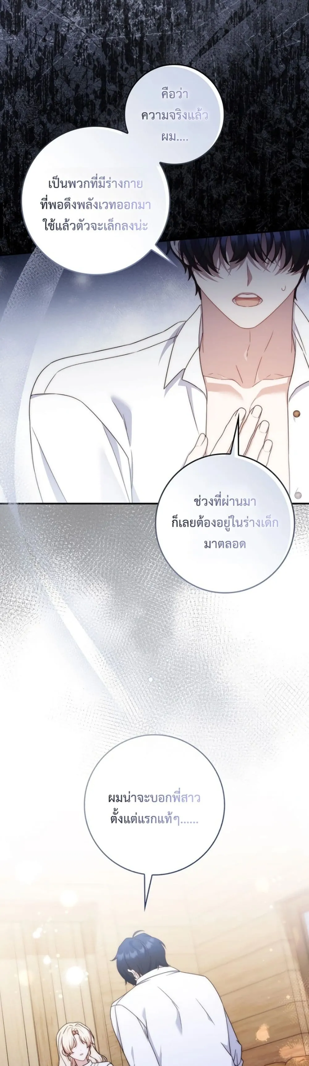Manga-lc-com อ่านมังงะ อ่านการ์ตูน ออนไลน์ ฟรี The Emperor’s Marriage Scam ตอนที่ 1 2 3 4 5 6 7 8 9 10 11 12 13 14 ฟรี ไม่มีโฆษณา Manga-lc - อ่าน มังงะ อ่าน การ์ตูน ออนไลน์ อ่านมังงะ ฟรี