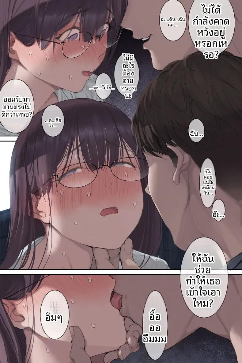 Doujin-Lc- อ่าน โดจิน มังฮวา เกาหลี ญี่ปุ่น จีน แปลไทย เรื่องลับของอาารย์อามามิยะ [Yomoda Yomo] ตอนที่ 1 2 3 4 5 6 7 8 9 10 11 12 13 14 ฟรี ไม่มีโฆษณา อ่าน โดจิน Manhwa เกาหลี ญี่ปุ่น จีน เรามีครบ คัดมาให้เน้นๆ โดจิน 18+ รับประกันความฟินโดย  Doujin Lc