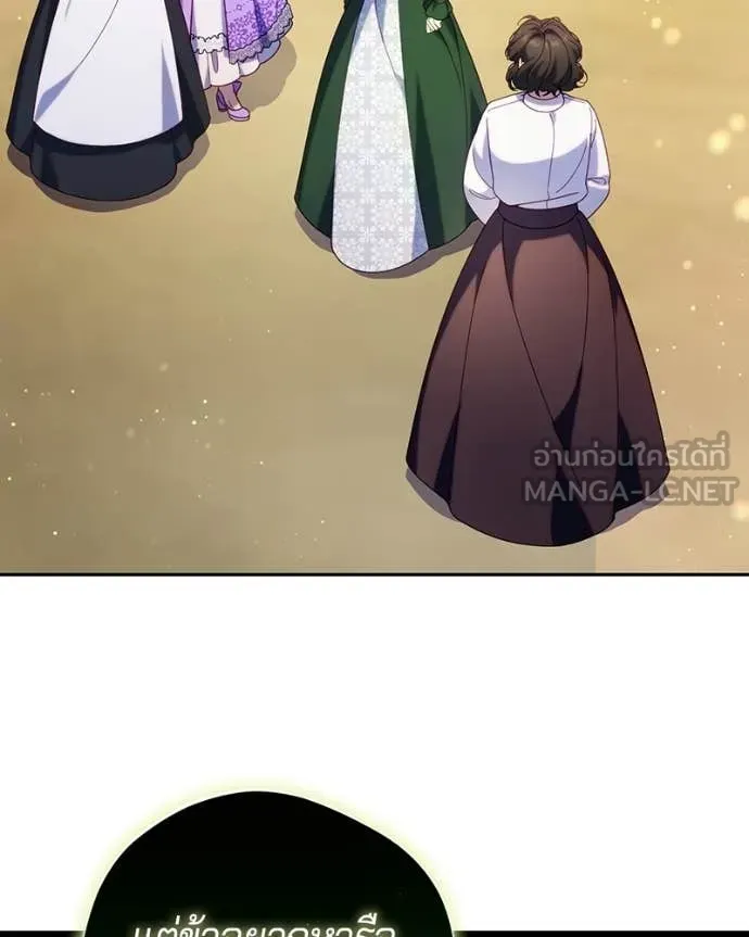 ถ้าเป็นนางร้าย ตอนที่ 42 รูปที่ 117