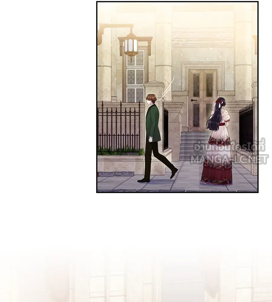 บาสเตียน ตอนที่ 30 รูปที่ 45