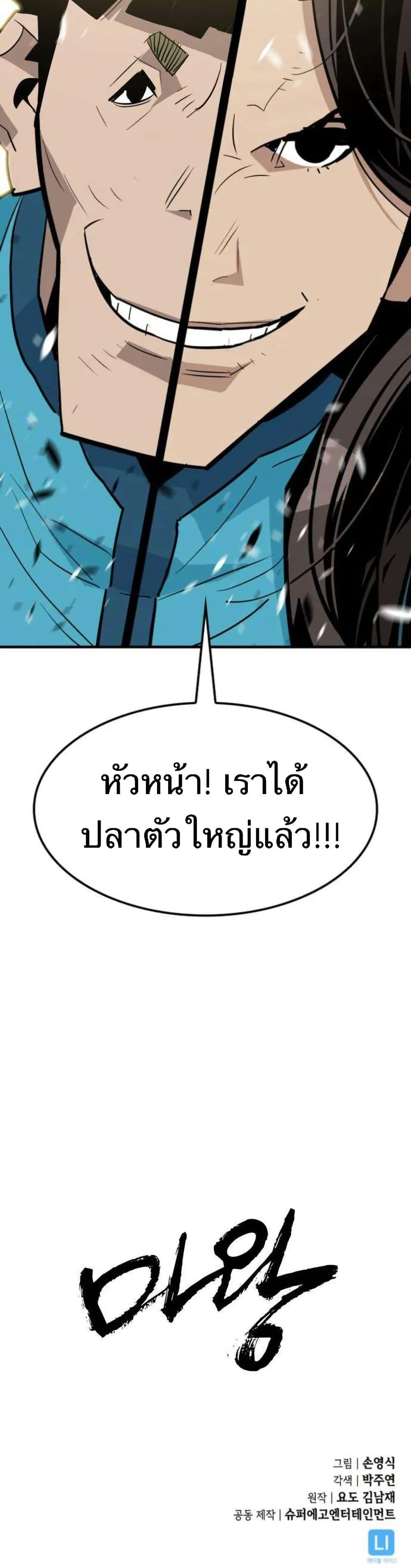 Manga-lc-com อ่านมังงะ อ่านการ์ตูน ออนไลน์ ฟรี Demon King ตอนที่ 1 2 3 4 5 6 7 8 9 10 11 12 13 14 ฟรี ไม่มีโฆษณา Manga-lc - อ่าน มังงะ อ่าน การ์ตูน ออนไลน์ อ่านมังงะ ฟรี