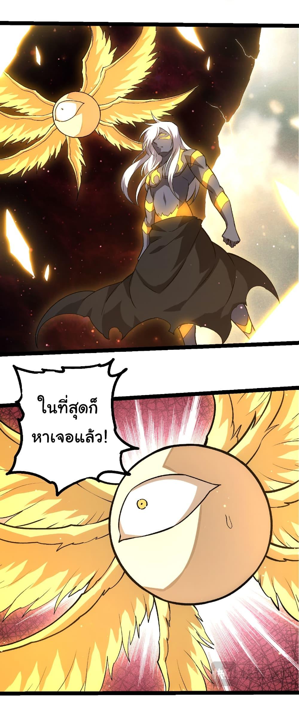 Manga-lc-com อ่านมังงะ อ่านการ์ตูน ออนไลน์ ฟรี Evolution from the Big Tree ตอนที่ 1 2 3 4 5 6 7 8 9 10 11 12 13 14 ฟรี ไม่มีโฆษณา Manga-lc - อ่าน มังงะ อ่าน การ์ตูน ออนไลน์ อ่านมังงะ ฟรี