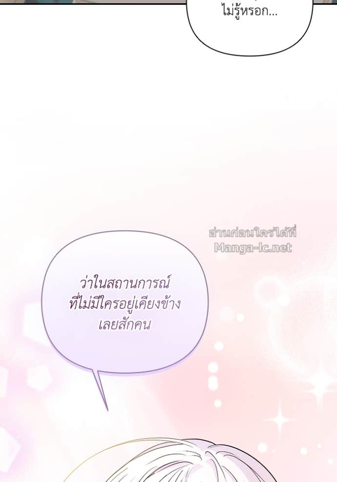 Doujin-Lc- อ่าน โดจิน มังฮวา เกาหลี ญี่ปุ่น จีน แปลไทย คิดว่าการบิดเบือนต้นฉบับ มันทำได้ง่าย ๆ หรือไง ตอนที่ 1 2 3 4 5 6 7 8 9 10 11 12 13 14 ฟรี ไม่มีโฆษณา อ่าน โดจิน Manhwa เกาหลี ญี่ปุ่น จีน เรามีครบ คัดมาให้เน้นๆ โดจิน 18+ รับประกันความฟินโดย Doujin Lc