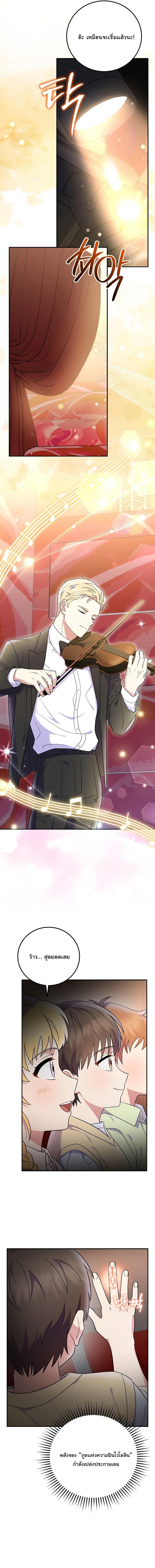 Manga-lc-com อ่านมังงะ อ่านการ์ตูน ออนไลน์ ฟรี Superstar From Age 0 ตอนที่ 1 2 3 4 5 6 7 8 9 10 11 12 13 14 ฟรี ไม่มีโฆษณา Manga-lc - อ่าน มังงะ อ่าน การ์ตูน ออนไลน์ อ่านมังงะ ฟรี