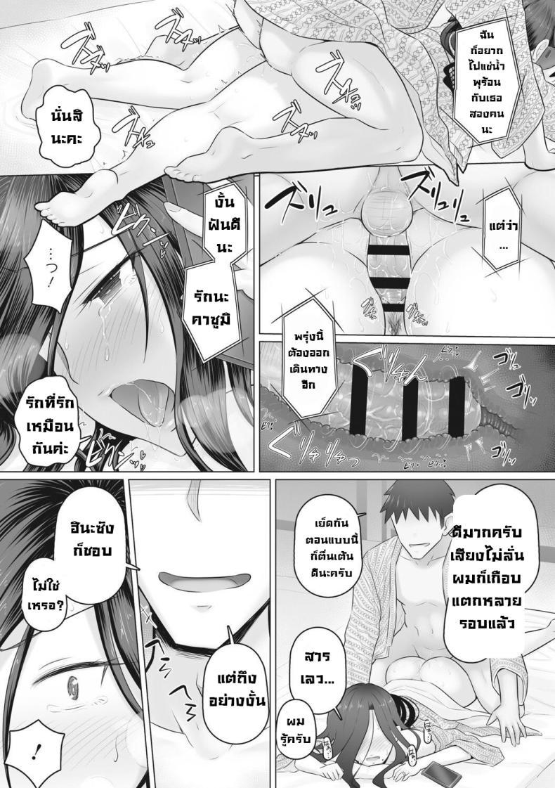Doujin-Lc- อ่าน โดจิน มังฮวา เกาหลี ญี่ปุ่น จีน แปลไทย เรื่องลับของผมกับผู้จัดการ [Urayoroduya (Yoroduya Hyakuhachi)] Hitozuma Buchou ตอนที่ 1 2 3 4 5 6 7 8 9 10 11 12 13 14 ฟรี ไม่มีโฆษณา อ่าน โดจิน Manhwa เกาหลี ญี่ปุ่น จีน เรามีครบ คัดมาให้เน้นๆ โดจิน 18+ รับประกันความฟินโดย  Doujin Lc