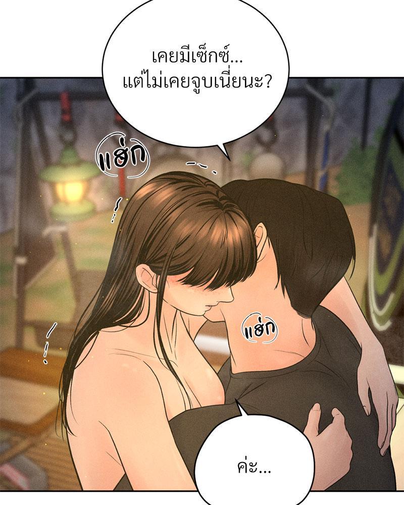 Doujin-Lc- อ่าน โดจิน มังฮวา เกาหลี ญี่ปุ่น จีน แปลไทย Payment for the Ride ตอนที่ 1 2 3 4 5 6 7 8 9 10 11 12 13 14 ฟรี ไม่มีโฆษณา อ่าน โดจิน Manhwa เกาหลี ญี่ปุ่น จีน เรามีครบ คัดมาให้เน้นๆ โดจิน 18+ รับประกันความฟินโดย  Doujin Lc