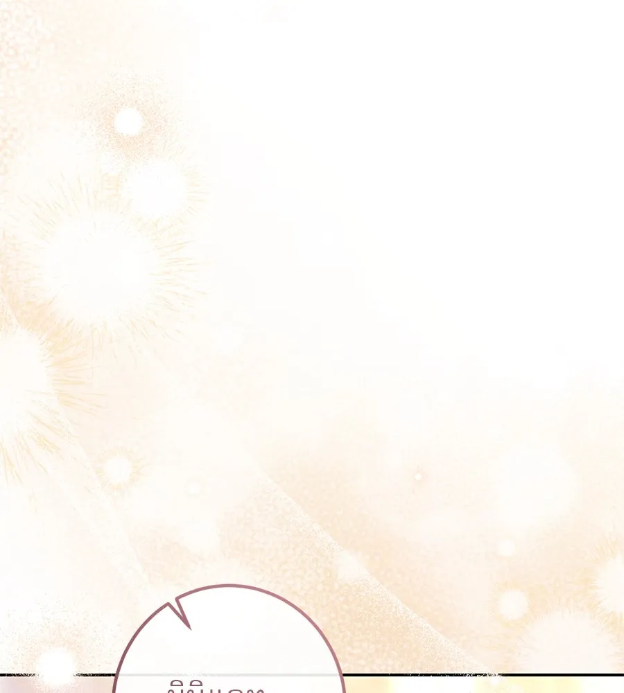 เรือนจำรัก ตอนที่ 32 รูปที่ 65