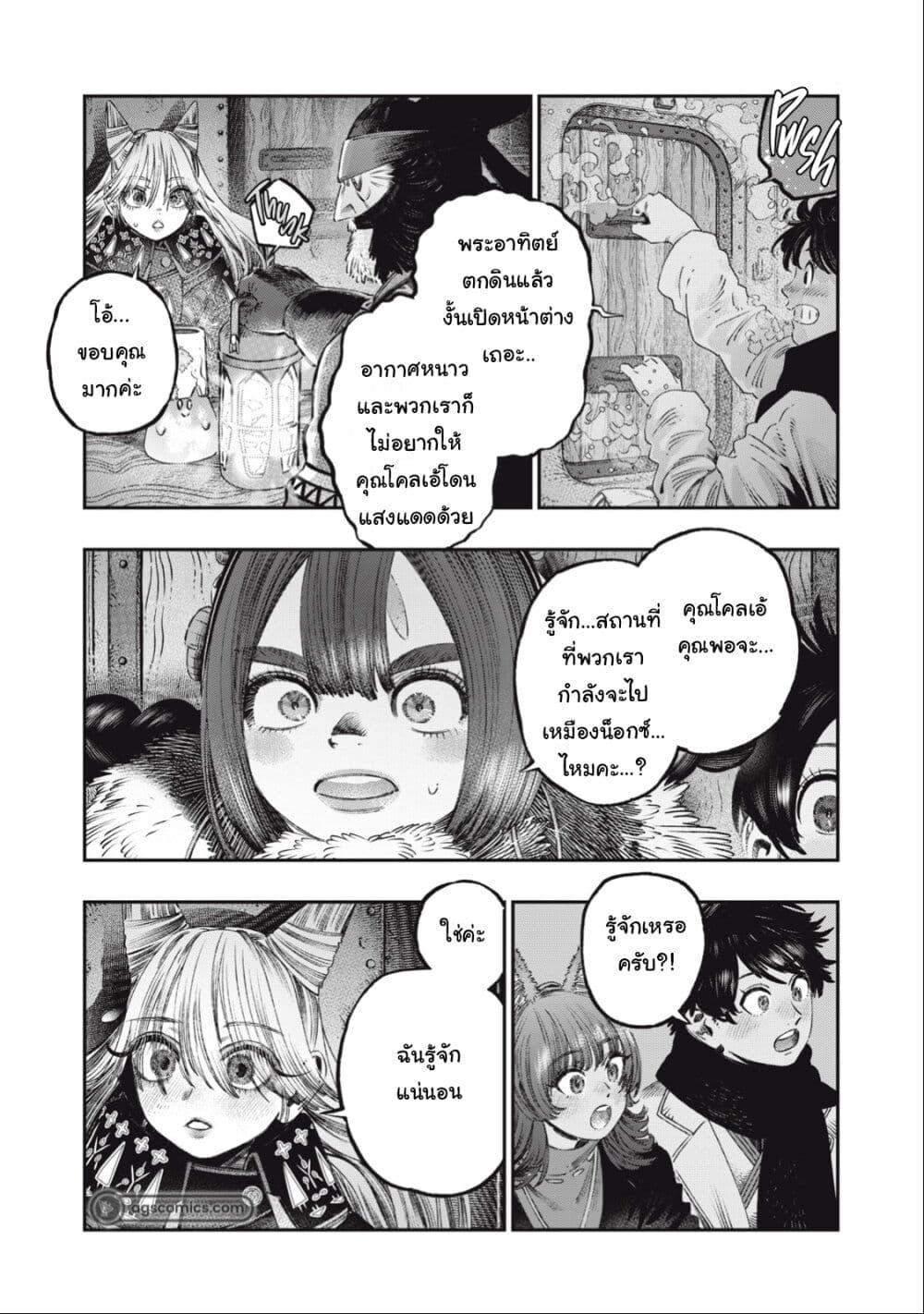 Manga-lc-com อ่านมังงะ อ่านการ์ตูน ออนไลน์ ฟรี Koudo ni Hattatsu Shita Igaku wa Mahou to Kubetsu ga Tsukanai ตอนที่ 1 2 3 4 5 6 7 8 9 10 11 12 13 14 ฟรี ไม่มีโฆษณา Manga-lc - อ่าน มังงะ อ่าน การ์ตูน ออนไลน์ อ่านมังงะ ฟรี