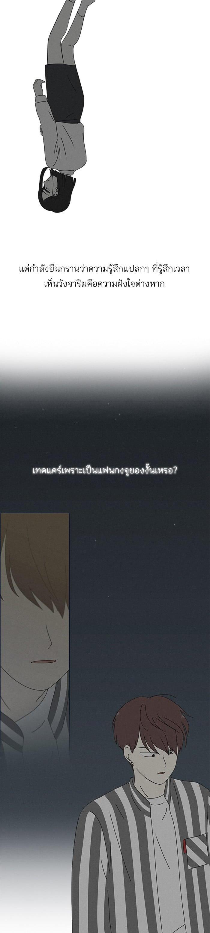 Manga-lc-com อ่านมังงะ อ่านการ์ตูน ออนไลน์ ฟรี Love Revolution รักนี้ต้องปฏิวัติ ตอนที่ 1 2 3 4 5 6 7 8 9 10 11 12 13 14 ฟรี ไม่มีโฆษณา Manga-lc - อ่าน มังงะ อ่าน การ์ตูน ออนไลน์ อ่านมังงะ ฟรี