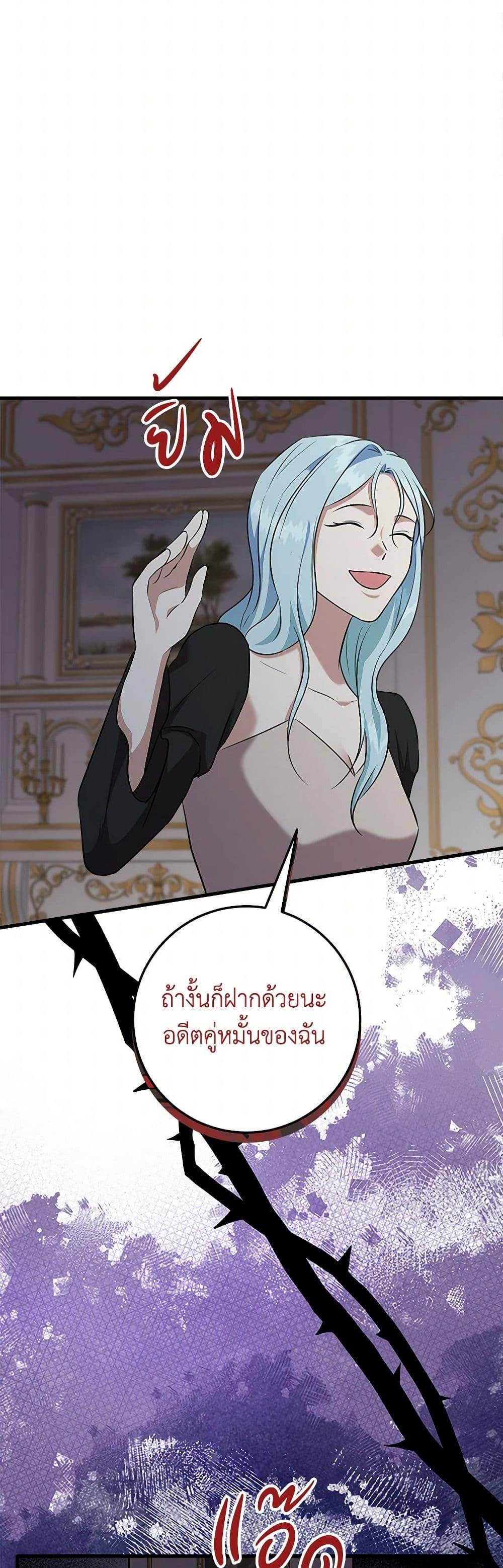 Manga-lc-com อ่านมังงะ อ่านการ์ตูน ออนไลน์ ฟรี Can’t Go Too Far With the Unrelenting Duke ตอนที่ 1 2 3 4 5 6 7 8 9 10 11 12 13 14 ฟรี ไม่มีโฆษณา Manga-lc - อ่าน มังงะ อ่าน การ์ตูน ออนไลน์ อ่านมังงะ ฟรี