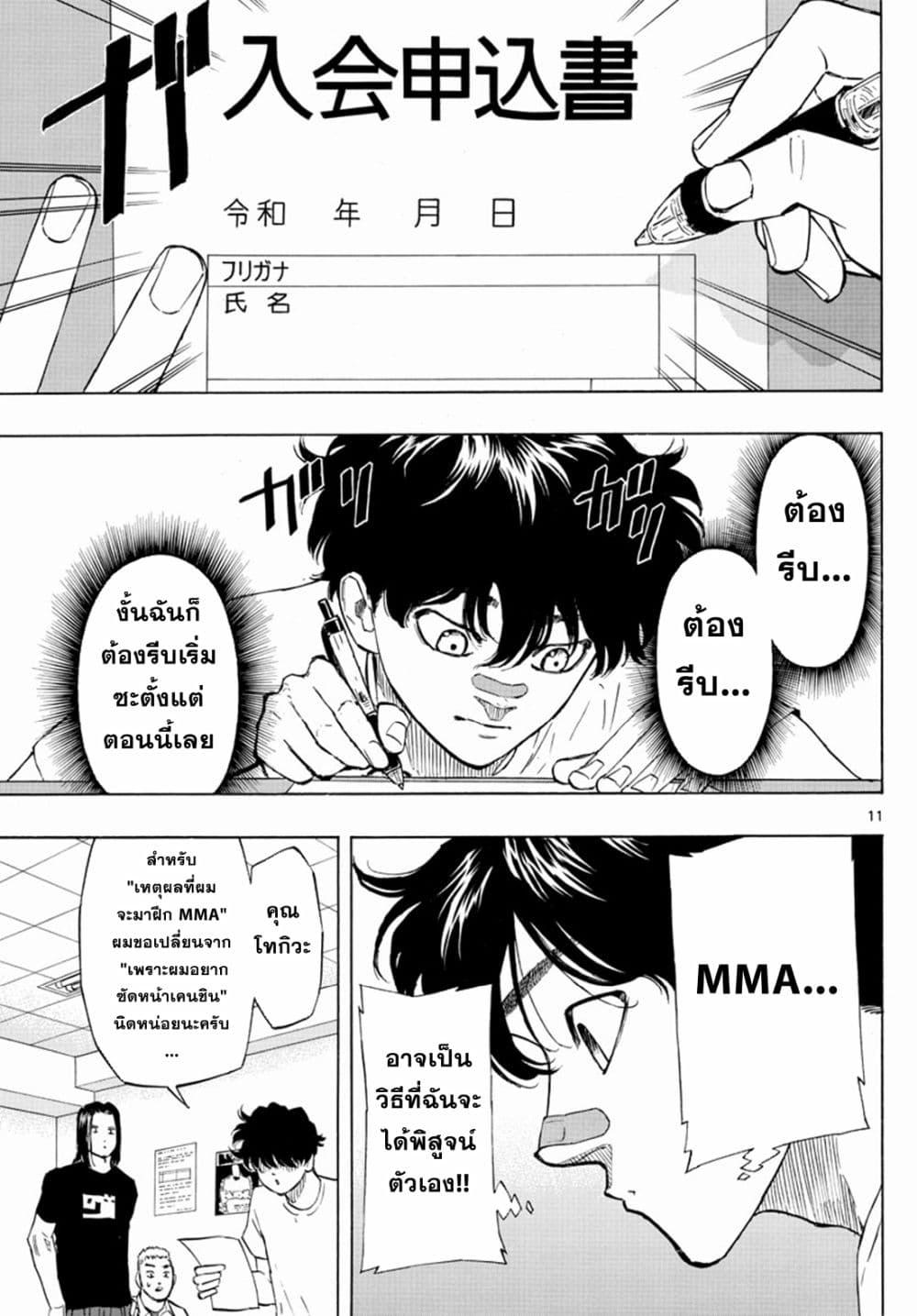 Manga-lc-com อ่านมังงะ อ่านการ์ตูน ออนไลน์ ฟรี Red Blue ตอนที่ 1 2 3 4 5 6 7 8 9 10 11 12 13 14 ฟรี ไม่มีโฆษณา Manga-lc - อ่าน มังงะ อ่าน การ์ตูน ออนไลน์ อ่านมังงะ ฟรี