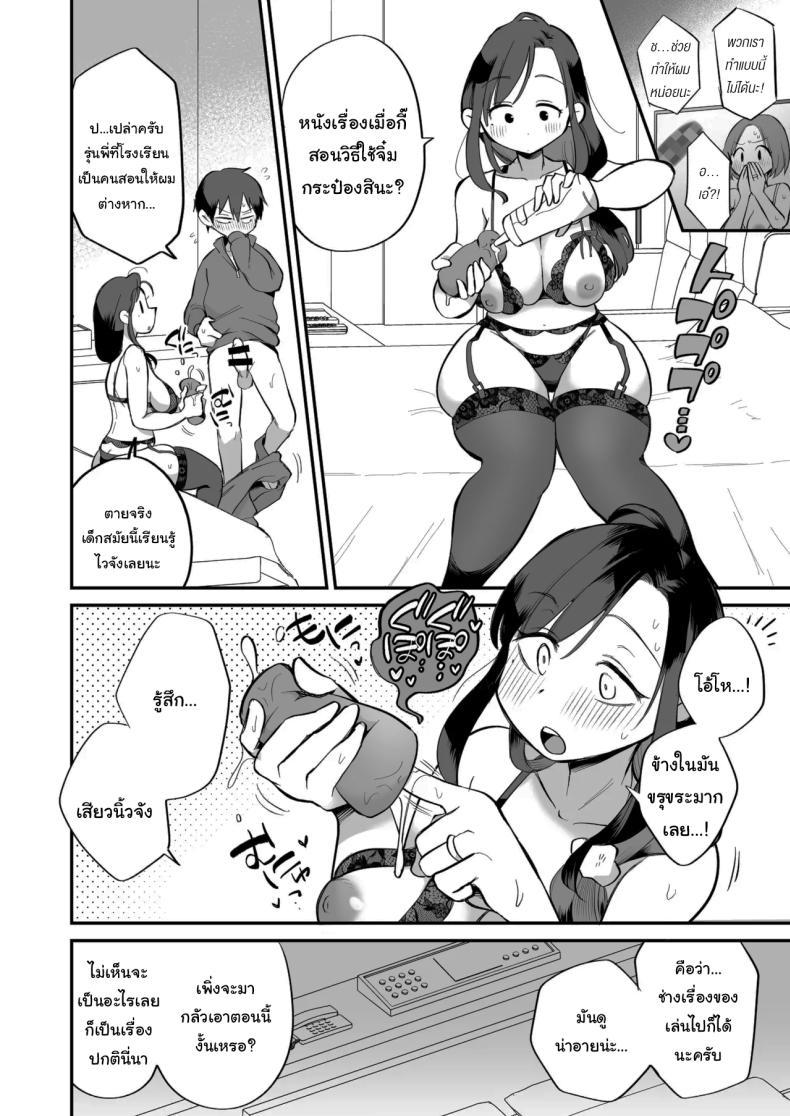Doujin-Lc- อ่าน โดจิน มังฮวา เกาหลี ญี่ปุ่น จีน แปลไทย ดูหนังโป๊กับเเม่เลี้ยงผม [Megitune Works] Guigui Kuru Gibo to AV Kanshō ~ Fudeoroshi-hen ~ ตอนที่ 1 2 3 4 5 6 7 8 9 10 11 12 13 14 ฟรี ไม่มีโฆษณา อ่าน โดจิน Manhwa เกาหลี ญี่ปุ่น จีน เรามีครบ คัดมาให้เน้นๆ โดจิน 18+ รับประกันความฟินโดย  Doujin Lc