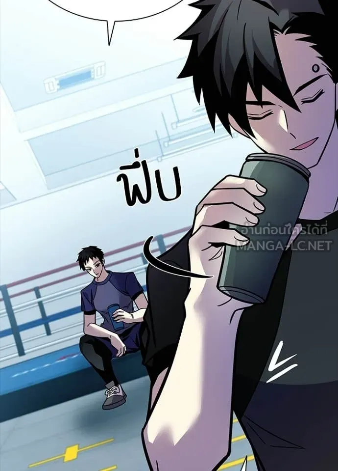 Villain to kill ตอนที่ 205 รูปที่ 91