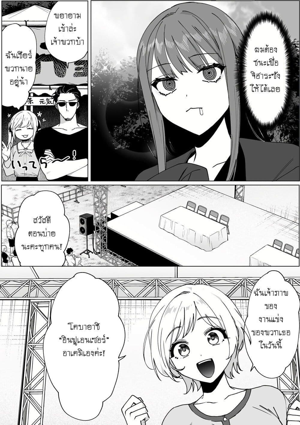 Manga-lc-com อ่านมังงะ อ่านการ์ตูน ออนไลน์ ฟรี Jirai nandesu ka Chihara-san ตอนที่ 1 2 3 4 5 6 7 8 9 10 11 12 13 14 ฟรี ไม่มีโฆษณา Manga-lc - อ่าน มังงะ อ่าน การ์ตูน ออนไลน์ อ่านมังงะ ฟรี