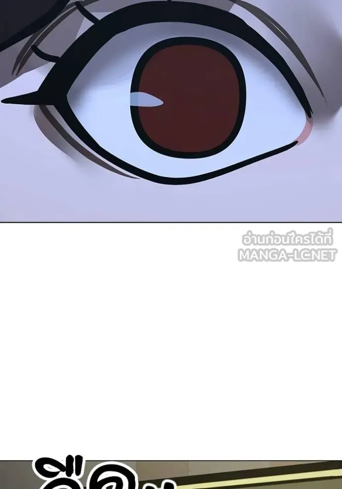 reality ตอนที่ 178 รูปที่ 106