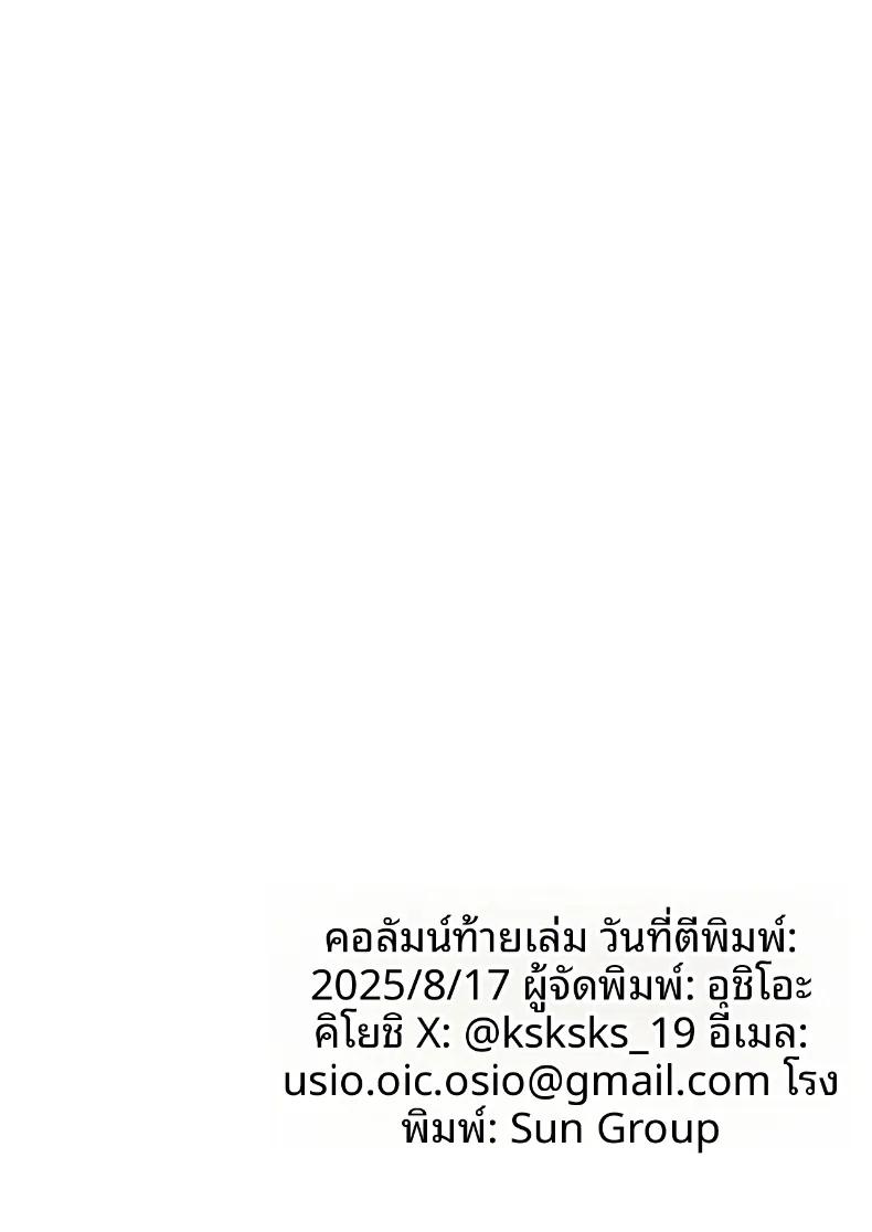 Doujin-Lc- อ่าน โดจิน มังฮวา เกาหลี ญี่ปุ่น จีน แปลไทย เดี๋ยวฉันช่วยให้เลิกกันเอง (Ushio Kiyoshi) ตอนที่ 1 2 3 4 5 6 7 8 9 10 11 12 13 14 ฟรี ไม่มีโฆษณา อ่าน โดจิน Manhwa เกาหลี ญี่ปุ่น จีน เรามีครบ คัดมาให้เน้นๆ โดจิน 18+ รับประกันความฟินโดย  Doujin Lc