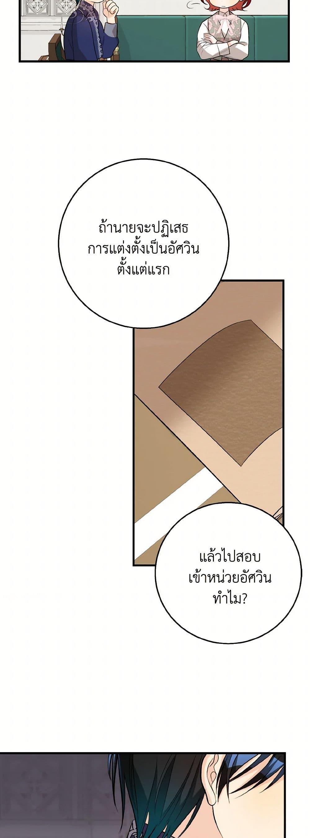 Manga-lc-com อ่านมังงะ อ่านการ์ตูน ออนไลน์ ฟรี Till Divorce Do Us Part! ตอนที่ 1 2 3 4 5 6 7 8 9 10 11 12 13 14 ฟรี ไม่มีโฆษณา Manga-lc - อ่าน มังงะ อ่าน การ์ตูน ออนไลน์ อ่านมังงะ ฟรี