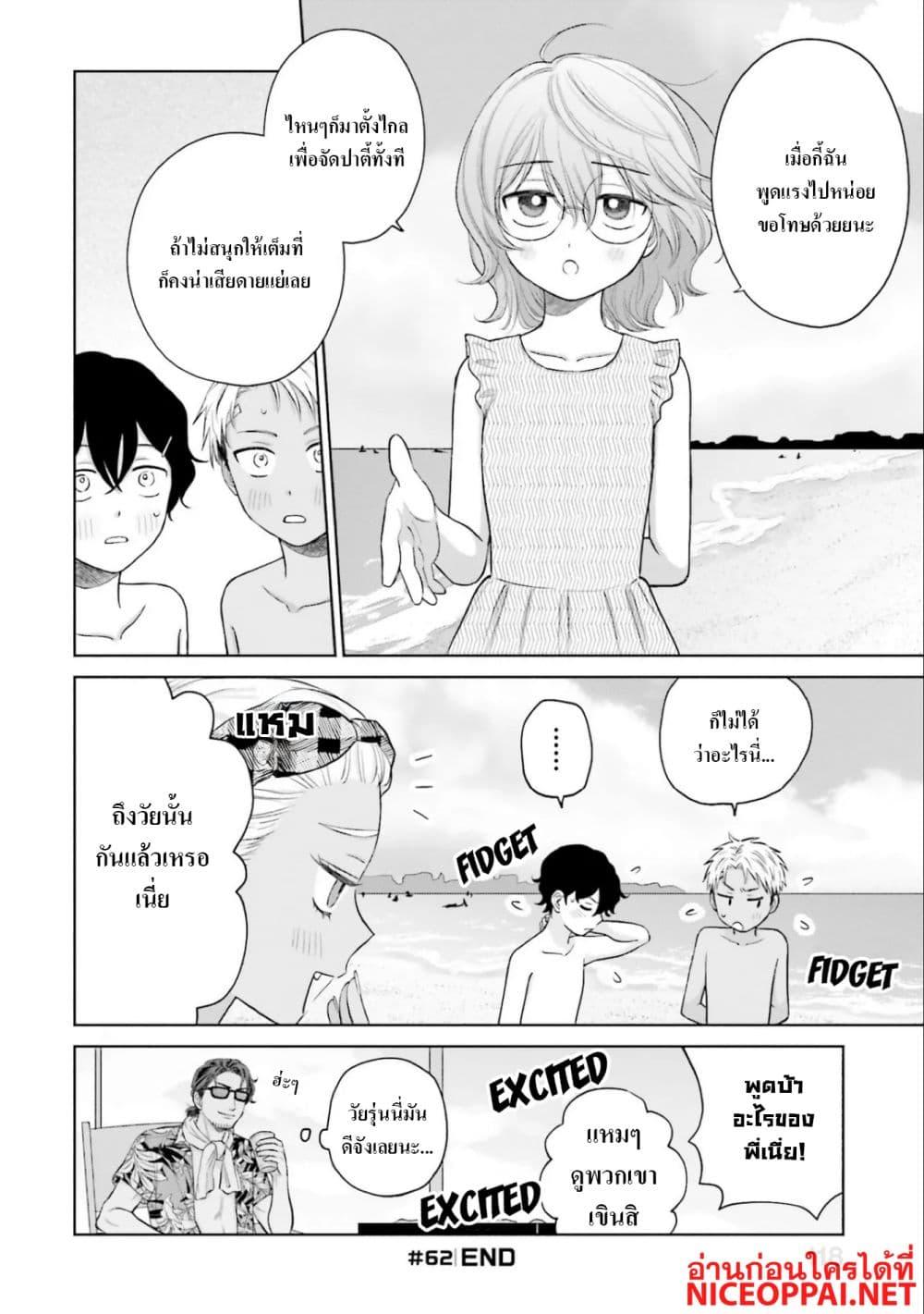 Manga-lc-com อ่านมังงะ อ่านการ์ตูน ออนไลน์ ฟรี Gal Can’t Be Kind to Otaku! ตอนที่ 1 2 3 4 5 6 7 8 9 10 11 12 13 14 ฟรี ไม่มีโฆษณา Manga-lc - อ่าน มังงะ อ่าน การ์ตูน ออนไลน์ อ่านมังงะ ฟรี