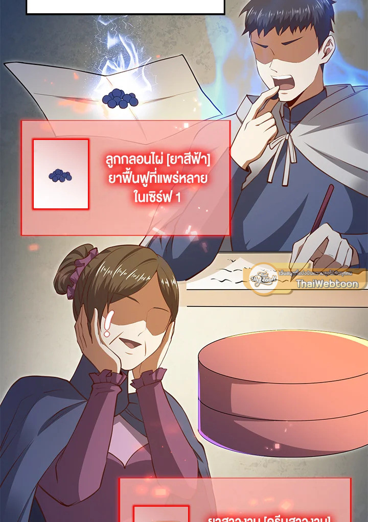 Manga-lc-com อ่านมังงะ อ่านการ์ตูน ออนไลน์ ฟรี The Lord of Coins ตอนที่ 1 2 3 4 5 6 7 8 9 10 11 12 13 14 ฟรี ไม่มีโฆษณา Manga-lc - อ่าน มังงะ อ่าน การ์ตูน ออนไลน์ อ่านมังงะ ฟรี