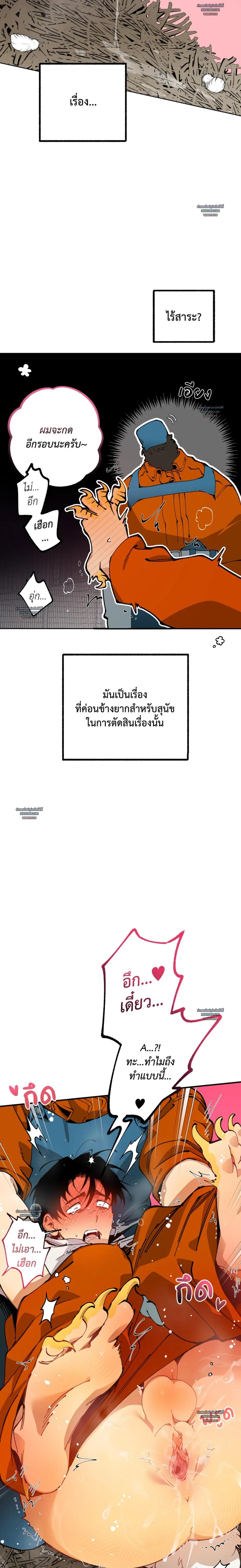 Doujin-Lc- อ่าน โดจิน มังฮวา เกาหลี ญี่ปุ่น จีน แปลไทย Mr.A's Farm ตอนที่ 1 2 3 4 5 6 7 8 9 10 11 12 13 14 ฟรี ไม่มีโฆษณา อ่าน โดจิน Manhwa เกาหลี ญี่ปุ่น จีน เรามีครบ คัดมาให้เน้นๆ โดจิน 18+ รับประกันความฟินโดย  Doujin Lc