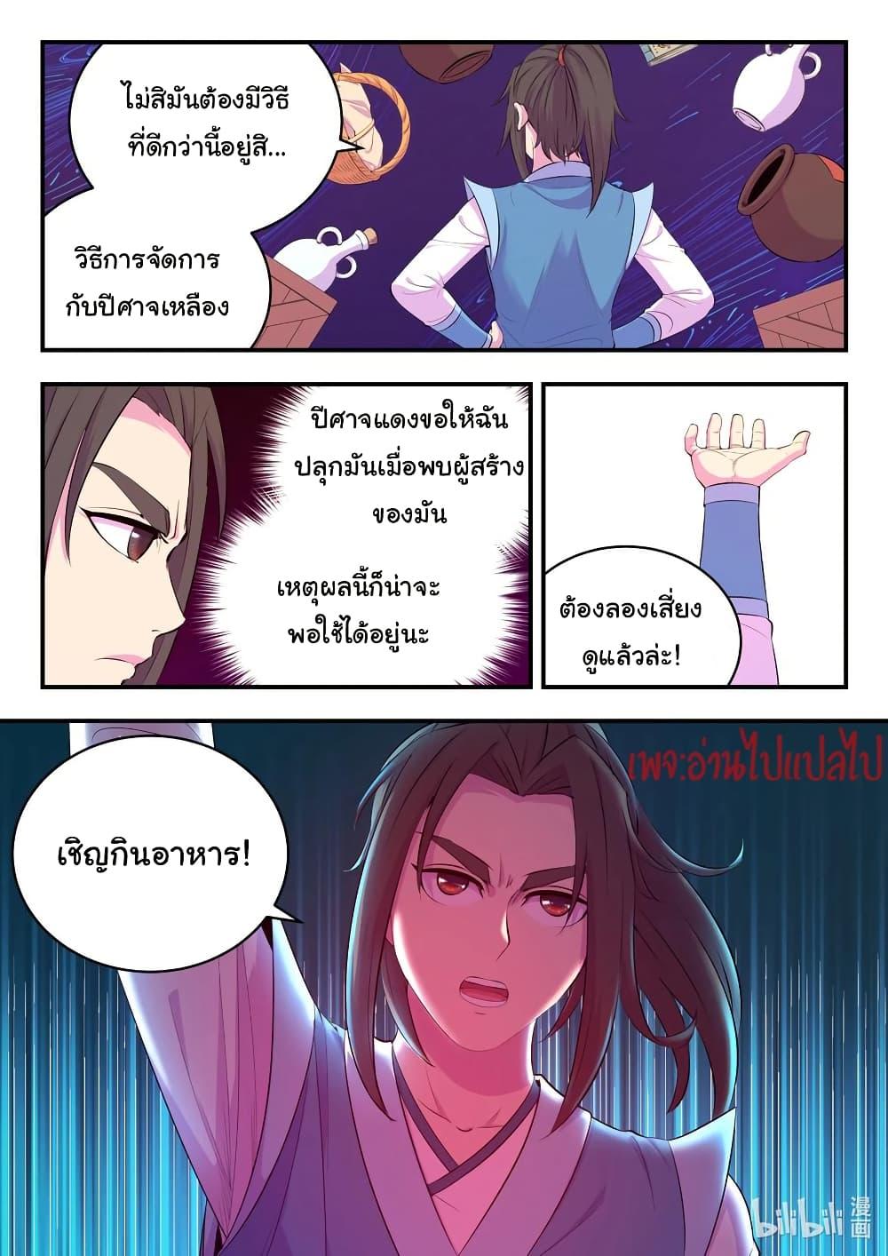 Manga-lc-com อ่านมังงะ อ่านการ์ตูน ออนไลน์ ฟรี King of Spirit Beast ตอนที่ 1 2 3 4 5 6 7 8 9 10 11 12 13 14 ฟรี ไม่มีโฆษณา Manga-lc - อ่าน มังงะ อ่าน การ์ตูน ออนไลน์ อ่านมังงะ ฟรี