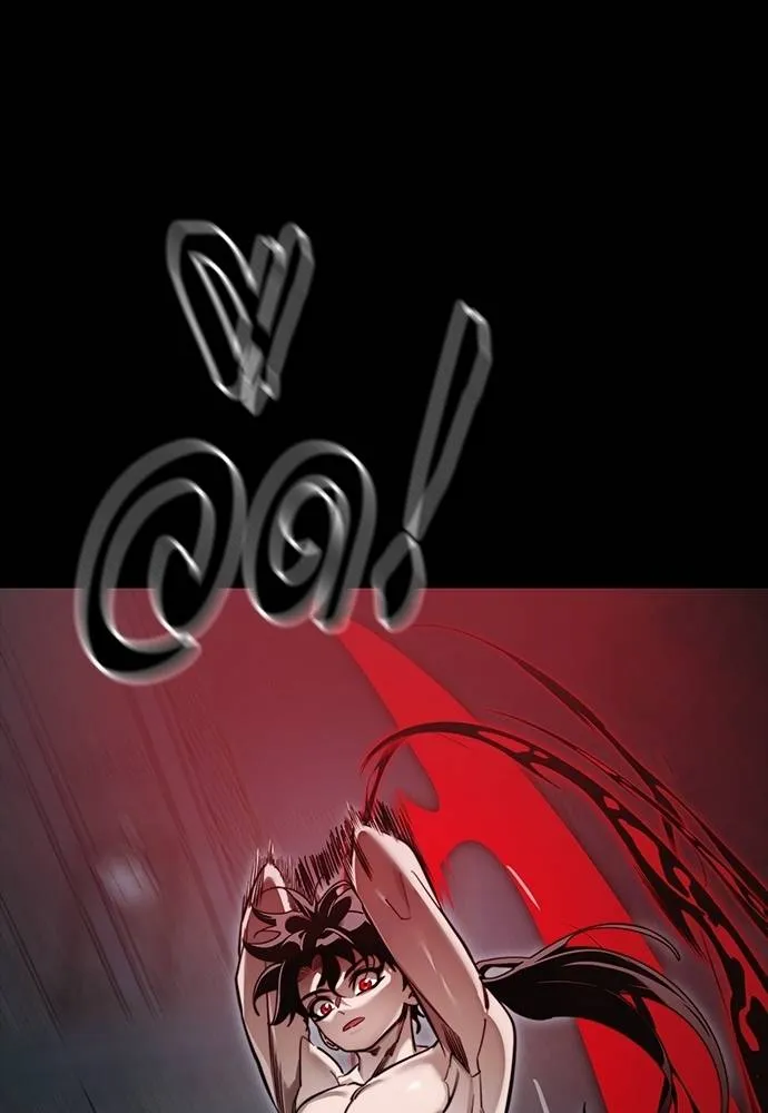 ยมราชลงทัณฑ์ ตอนที่ 64 รูปที่ 59