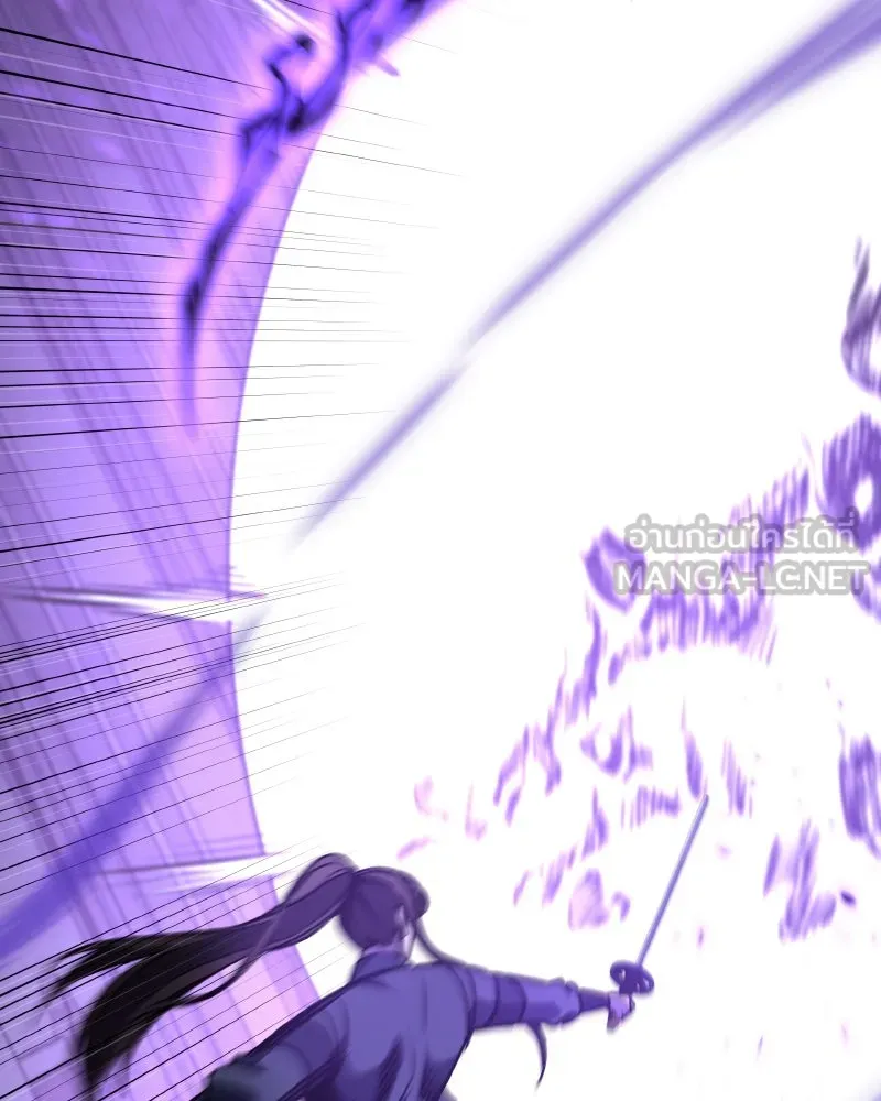 เกิดอีกทีเป็นว่าที่ประมุขลัทธิมาร ตอนที่ 53 รูปที่ 216