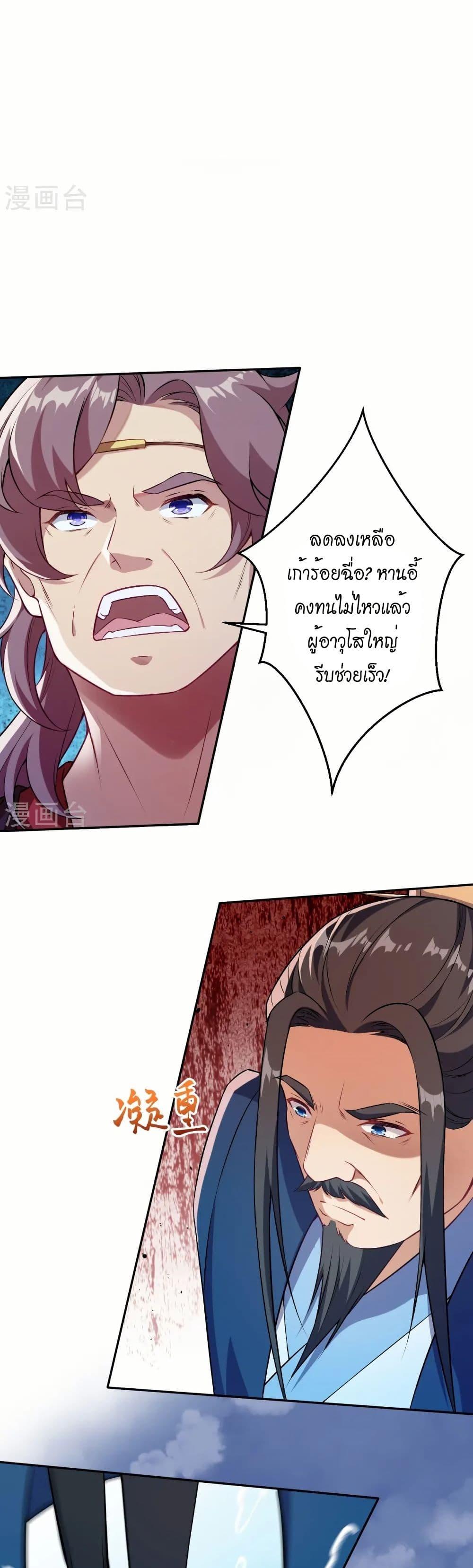 Manga-lc-com อ่านมังงะ อ่านการ์ตูน ออนไลน์ ฟรี Against the Gods อสูรพลิกฟ้า ตอนที่ 1 2 3 4 5 6 7 8 9 10 11 12 13 14 ฟรี ไม่มีโฆษณา Manga-lc - อ่าน มังงะ อ่าน การ์ตูน ออนไลน์ อ่านมังงะ ฟรี