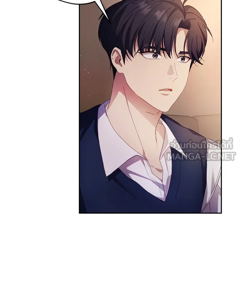 ถ้าเป็นนางร้าย ขอตายดีกว่า ตอนที่ 6 รูปที่ 75