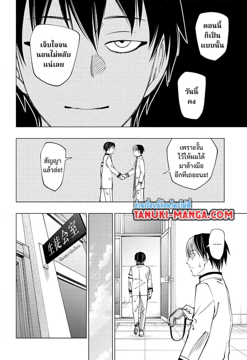 Manga-lc-com อ่านมังงะ อ่านการ์ตูน ออนไลน์ ฟรี Kill Blue ตอนที่ 1 2 3 4 5 6 7 8 9 10 11 12 13 14 ฟรี ไม่มีโฆษณา Manga-lc - อ่าน มังงะ อ่าน การ์ตูน ออนไลน์ อ่านมังงะ ฟรี