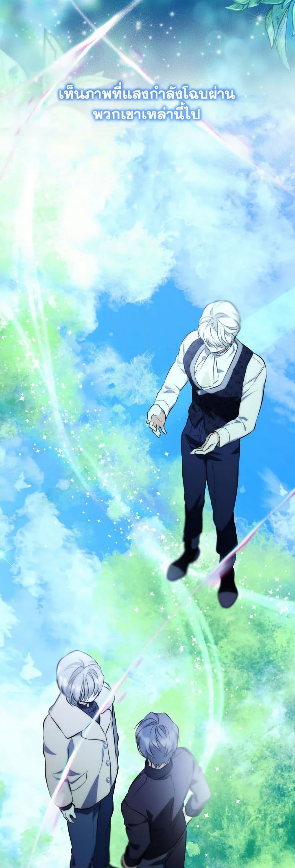 Manga-lc-com อ่านมังงะ อ่านการ์ตูน ออนไลน์ ฟรี Villains Behind the Curtains ตอนที่ 1 2 3 4 5 6 7 8 9 10 11 12 13 14 ฟรี ไม่มีโฆษณา Manga-lc - อ่าน มังงะ อ่าน การ์ตูน ออนไลน์ อ่านมังงะ ฟรี