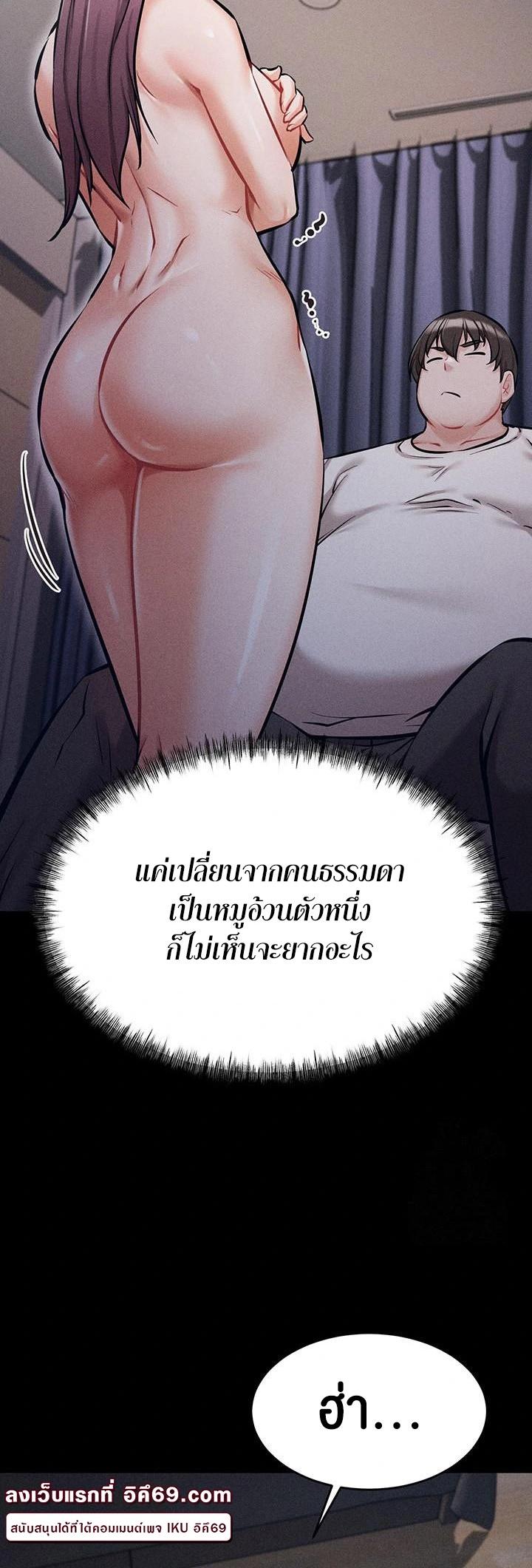 Doujin-Lc- อ่าน โดจิน มังฮวา เกาหลี ญี่ปุ่น จีน แปลไทย Athletes Village The Trap ตอนที่ 1 2 3 4 5 6 7 8 9 10 11 12 13 14 ฟรี ไม่มีโฆษณา อ่าน โดจิน Manhwa เกาหลี ญี่ปุ่น จีน เรามีครบ คัดมาให้เน้นๆ โดจิน 18+ รับประกันความฟินโดย  Doujin Lc