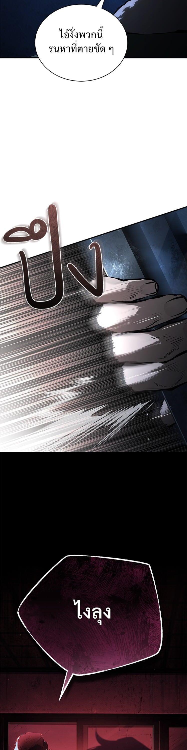 Manga-lc-com อ่านมังงะ อ่านการ์ตูน ออนไลน์ ฟรี Devil Returns To School Days ตอนที่ 1 2 3 4 5 6 7 8 9 10 11 12 13 14 ฟรี ไม่มีโฆษณา Manga-lc - อ่าน มังงะ อ่าน การ์ตูน ออนไลน์ อ่านมังงะ ฟรี