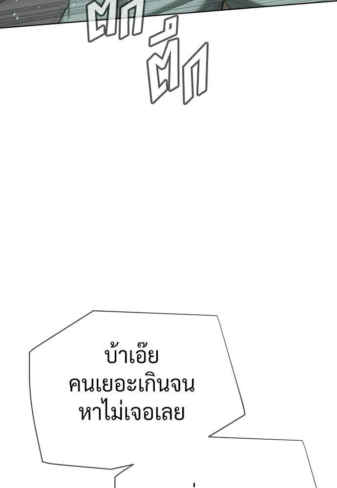 นักฆ่าย้อนวัย ตอนที่ 109 รูปที่ 104