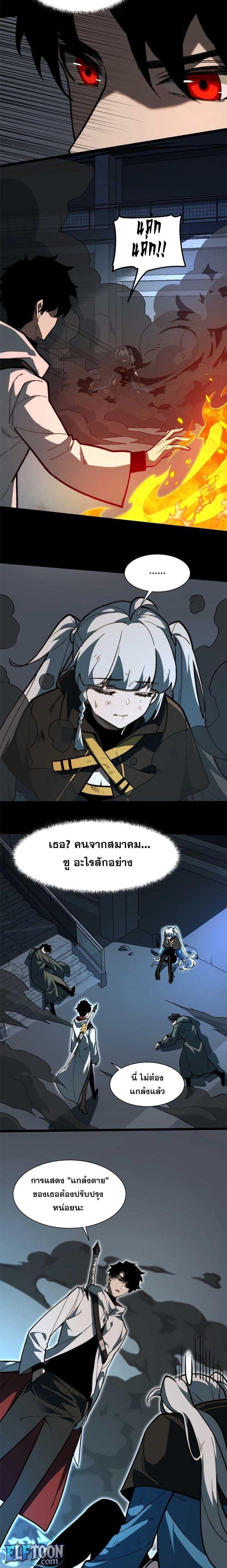 Manga-lc-com อ่านมังงะ อ่านการ์ตูน ออนไลน์ ฟรี After breaking up with the school beauty, I became a martial arts master ตอนที่ 1 2 3 4 5 6 7 8 9 10 11 12 13 14 ฟรี ไม่มีโฆษณา Manga-lc - อ่าน มังงะ อ่าน การ์ตูน ออนไลน์ อ่านมังงะ ฟรี