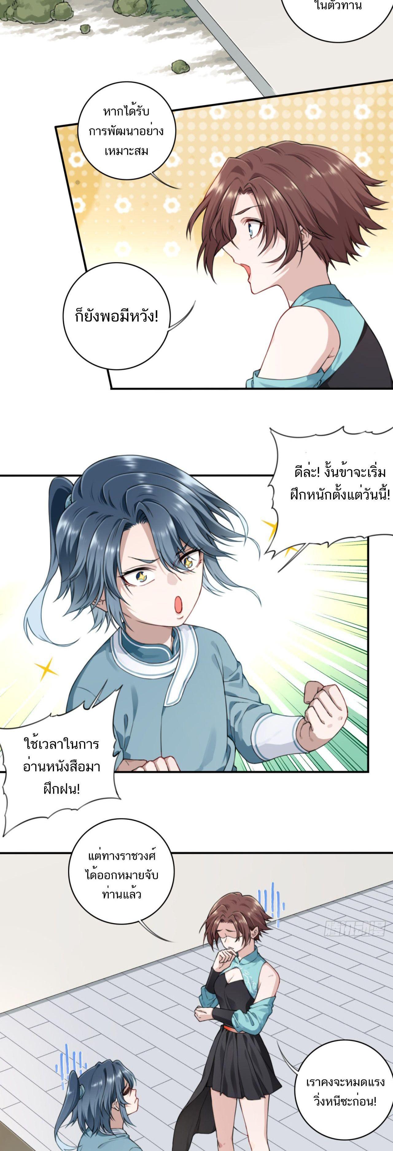 Manga-lc-com อ่านมังงะ อ่านการ์ตูน ออนไลน์ ฟรี I Use My Muscles to Dominate the World of Cultivating Immortals ตอนที่ 1 2 3 4 5 6 7 8 9 10 11 12 13 14 ฟรี ไม่มีโฆษณา Manga-lc - อ่าน มังงะ อ่าน การ์ตูน ออนไลน์ อ่านมังงะ ฟรี