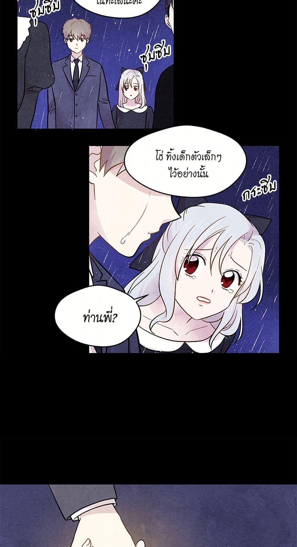 Manga-lc-com อ่านมังงะ อ่านการ์ตูน ออนไลน์ ฟรี Iris – The Lady and Her Smartphone ตอนที่ 1 2 3 4 5 6 7 8 9 10 11 12 13 14 ฟรี ไม่มีโฆษณา Manga-lc - อ่าน มังงะ อ่าน การ์ตูน ออนไลน์ อ่านมังงะ ฟรี
