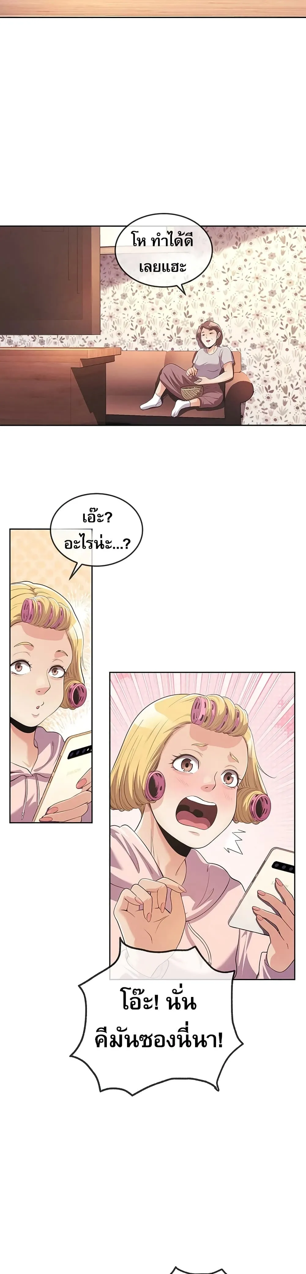 Manga-lc-com อ่านมังงะ อ่านการ์ตูน ออนไลน์ ฟรี Movies Are Real ตอนที่ 1 2 3 4 5 6 7 8 9 10 11 12 13 14 ฟรี ไม่มีโฆษณา Manga-lc - อ่าน มังงะ อ่าน การ์ตูน ออนไลน์ อ่านมังงะ ฟรี