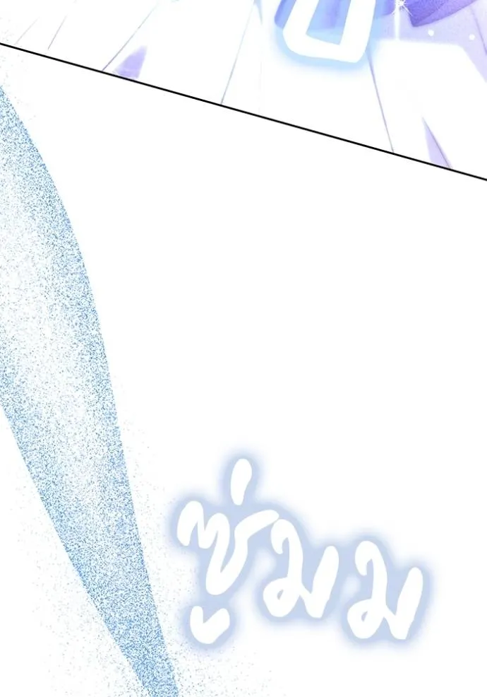 เจ้าสาวอัคนีดำ ตอนที่ 70 รูปที่ 41