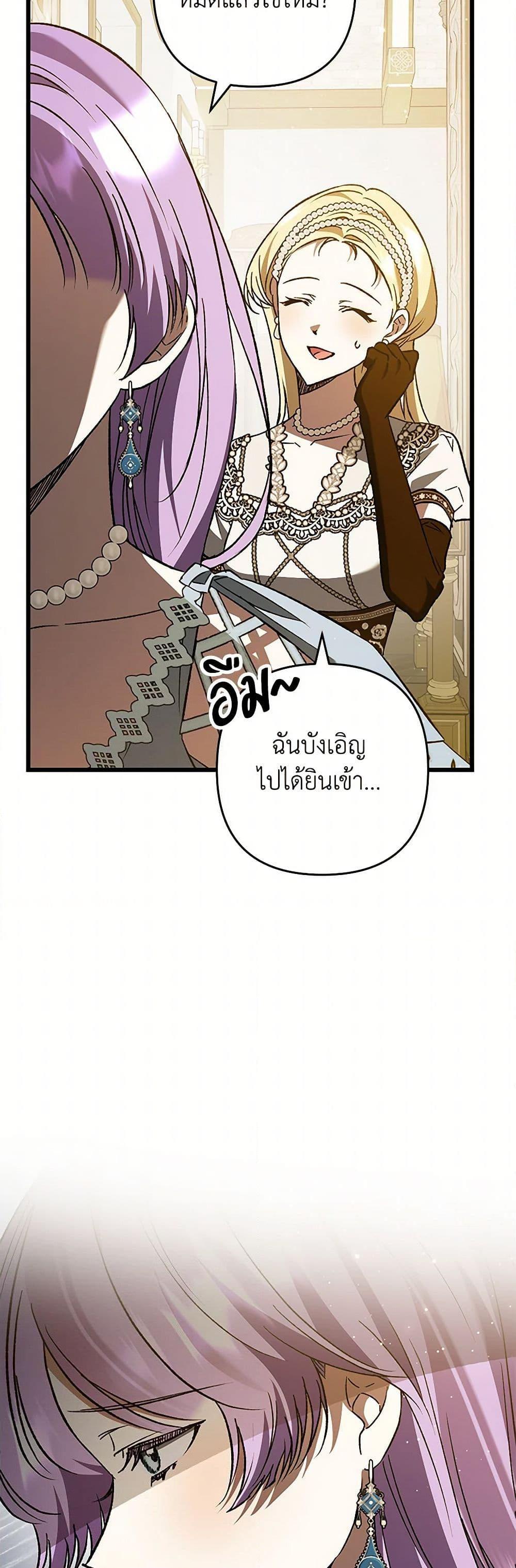 Manga-lc-com อ่านมังงะ อ่านการ์ตูน ออนไลน์ ฟรี The Male Lead Proposed to Me ตอนที่ 1 2 3 4 5 6 7 8 9 10 11 12 13 14 ฟรี ไม่มีโฆษณา Manga-lc - อ่าน มังงะ อ่าน การ์ตูน ออนไลน์ อ่านมังงะ ฟรี