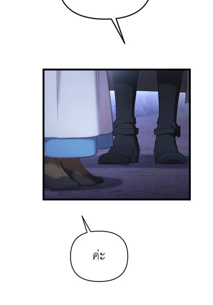 จำเลยหัวใจ ตอนที่ 40 รูปที่ 116