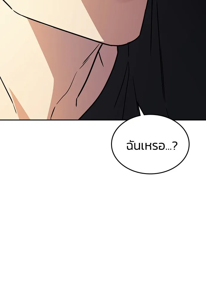 รักแล้วห้ามเลิก ตอนที่ 16 รูปที่ 26