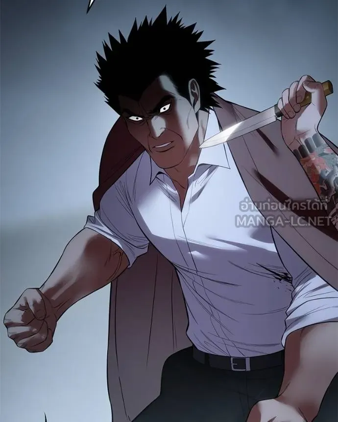 Baek XX ตอนที่ 116 รูปที่ 57