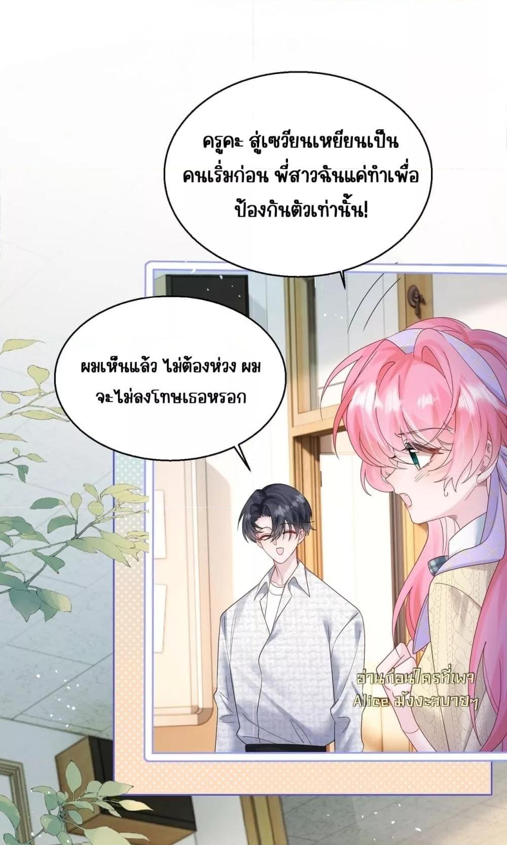 Manga-lc-com อ่านมังงะ อ่านการ์ตูน ออนไลน์ ฟรี Dressedasthe ตอนที่ 1 2 3 4 5 6 7 8 9 10 11 12 13 14 ฟรี ไม่มีโฆษณา Manga-lc - อ่าน มังงะ อ่าน การ์ตูน ออนไลน์ อ่านมังงะ ฟรี