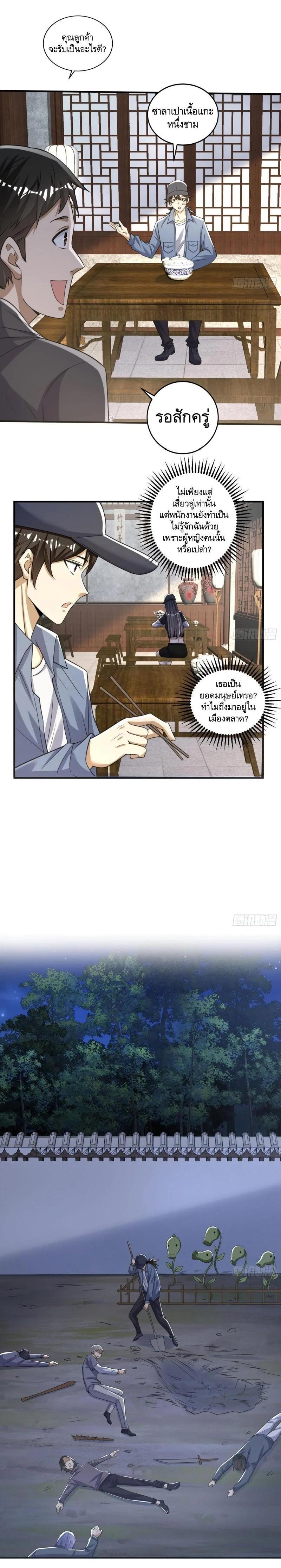 Manga-lc-com อ่านมังงะ อ่านการ์ตูน ออนไลน์ ฟรี The First Order ตอนที่ 1 2 3 4 5 6 7 8 9 10 11 12 13 14 ฟรี ไม่มีโฆษณา Manga-lc - อ่าน มังงะ อ่าน การ์ตูน ออนไลน์ อ่านมังงะ ฟรี