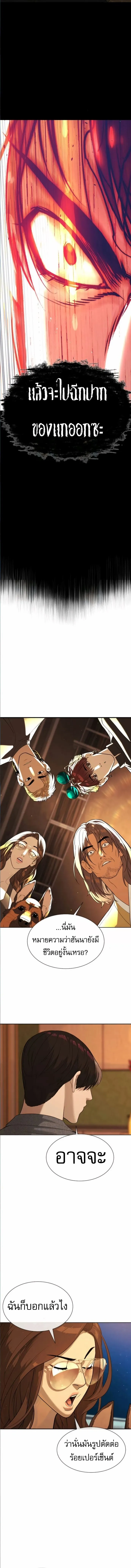 Killer Peter ป_เตอร_โคตรน_กฆ_า ตอนที่ ตอนที่ 104 รูปที่ 25