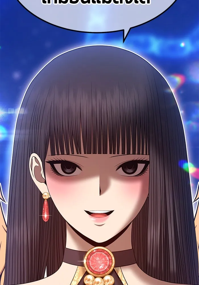 +99 ท่อนไม้พร้อมบวก ตอนที่ 66 รูปที่ 307